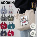 【正規販売店】ムーミンの可愛い刺繍が魅力の2wayショルダーバッグ。ショルダー&手持ちポーチ付きでシーンに応じて使える、軽量&機能的な北欧テイストアイテム!
