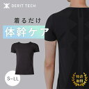 Dr.EAST DERIT TECH 機能性インナーウェア 半袖シャツ メンズ(ドクターイースト デリットテック シャツ 下着 姿勢改善 体幹 ウェア 筋力 筋...