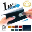【27日10時迄★500円クーポン】SLIDE THUMB 30(名刺入れ 薄型 スライド サム 名刺 コンパクト 革 sion works 栃木レザー メンズ レディース ユニセックス 日本製 国産 ハンドメイド ブランド おしゃれ 人気 プレゼント ギフト 就職祝い すぐ出せる スマート )【送料無料】