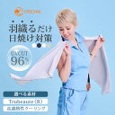 エポカル UV冷感ロングストール Trubeaute素材 高遮熱性クーリング素材(紫外線カット UVカット96%以上 日焼け対策 特許素材 近赤外線カット 日本製 オールシーズン 敏感肌 光線過敏症 オシャレ 羽織 ケープ 冷房対策)【メール便送料無料】【ポイント5倍】【p0819】