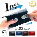 【27日10時迄★500円クーポン】SLIDE THUMB 50(名刺入れ 薄型 スライド サム 名刺 コンパクト 革 ケース付 大容量 sion works 栃木レザー メンズ レディース ユニセックス 日本製 国産 ハンドメイド ブランド おしゃれ 人気 プレゼント ギフト 就職祝い)【送料無料】
