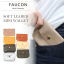 FAUCON Wallet 3451 フォコン(hawkcompany ホークカンパニー 二つ折り 財布 メンズ レディース 本革 レザー ウォレット コンパクト ミニ 日本製 小さめ 折りたたみ シンプル ギフト プレゼント 牛革 ナチュラル)【メール便送料無料】【ポイント5倍】【p0901】