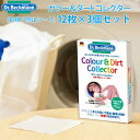 Dr.Beckman 洗濯用 色移り防止シート 12枚入り×3個セット ドクターベックマン カラー&ダートコレクター (Colour&Dirt Collecto...