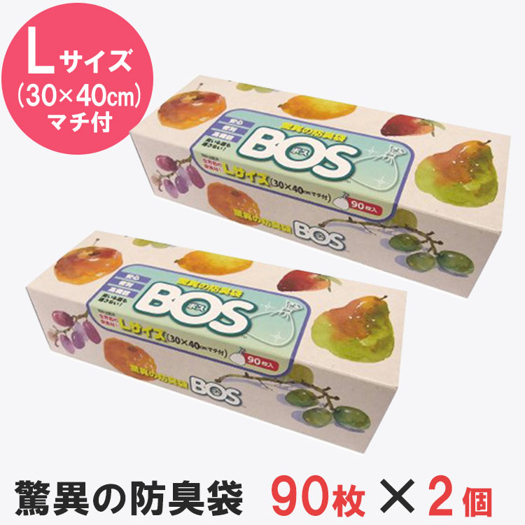 驚異の防臭袋BOS 箱型 Lサイズ 90枚 2個セット（クリロン化成 ごみ袋 おむつ ママ オムツ  ...