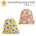 【メール便送料無料】STUDIO　HILLA　kakkara　巾着袋（小）（ルネ・デュー　スタジオヒッラ　Drawstring　bag　巾着　袋　バッグ　デイジー　北欧）