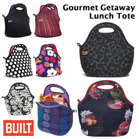 BUILT　NY　Gourmet　Getaway　Lunch　Tote（ビルト　グルメ　ゴウメットバッグ　ランチバッグ　ランチトート　お昼　お弁当）【送料無料　在庫有り】【あす楽】