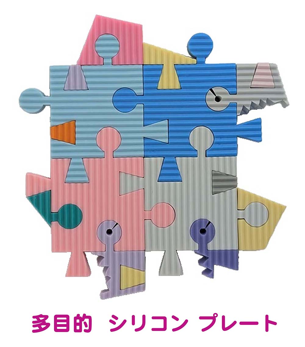 シリコン プレート