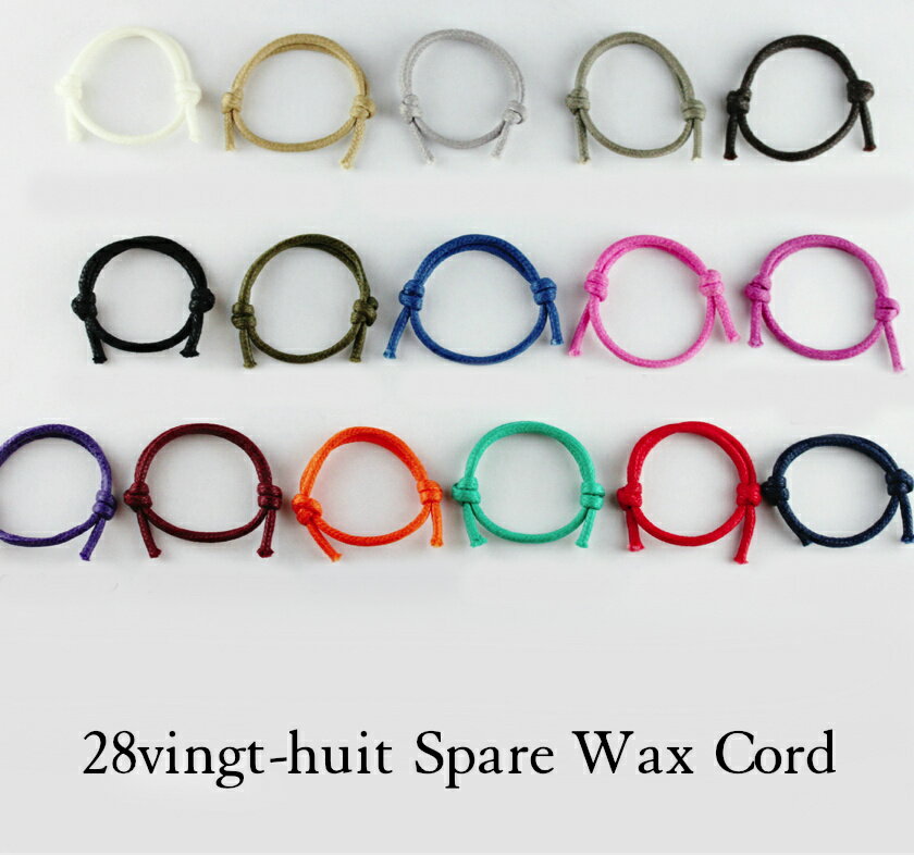 替え紐 28vh314br専用 紐ブレス用 スペア紐 16色展開 ブレス本体は別売り 4本セット 1本あたり約45センチ Waxed Cord Spare