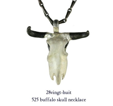 silver925 525 バッファロー スカル ネックレス ペンダント シルバー925 ヴァンユィット Buffalo Skull Necklace 28vingt-huit メンズ mens ユニセックス　インディアンジュエリー 送料無料 クリスマス