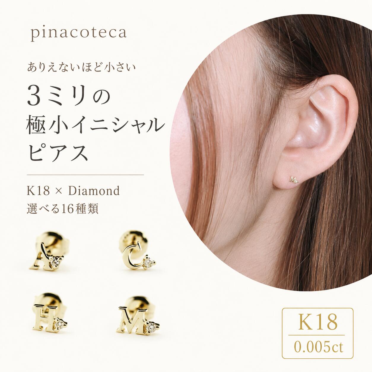 楽天市場】18金 ピアス 片耳（種類（宝石）ダイヤモンド）の通販