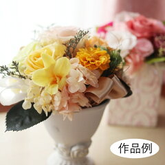 https://thumbnail.image.rakuten.co.jp/@0_mall/passion-flowersalon/cabinet/n/imgrc0097223783.jpg