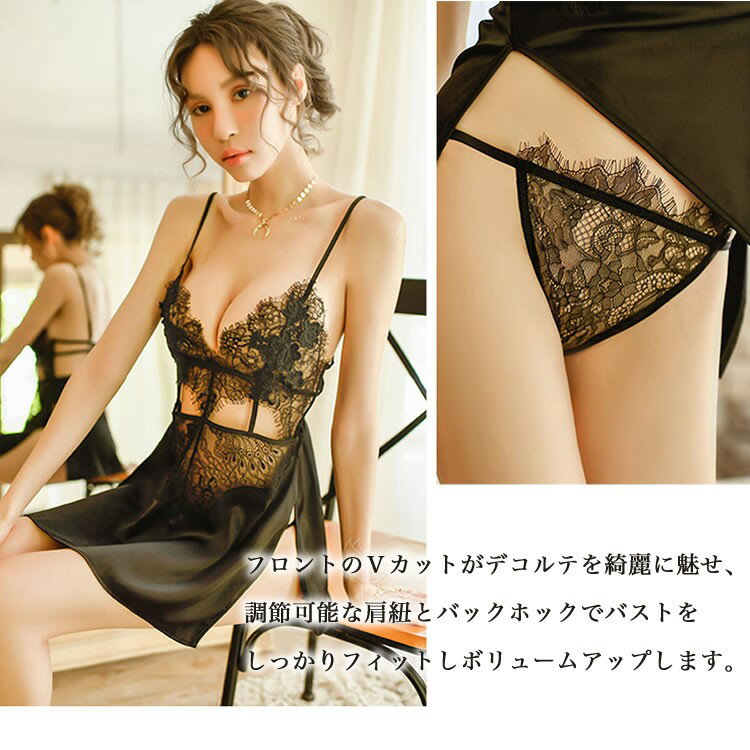 セクシーランジェリー レディース プレゼント セクシー下着 シースルー下着 ベビー...