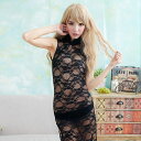 ハロウィン コスチューム セクシー コスプレ シースルー下着 チャイナドレス チャイナ服 ロングタイプ ブラックレース 体型カバー パーティー プレゼント