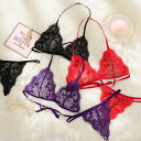 \お買い物マラソン期間中 当店全品P10倍/ セクシーランジェリー ブラショーツセット セクシー下着 下着セット Tバック 刺繍レース ホルターネック 大人っぽ...