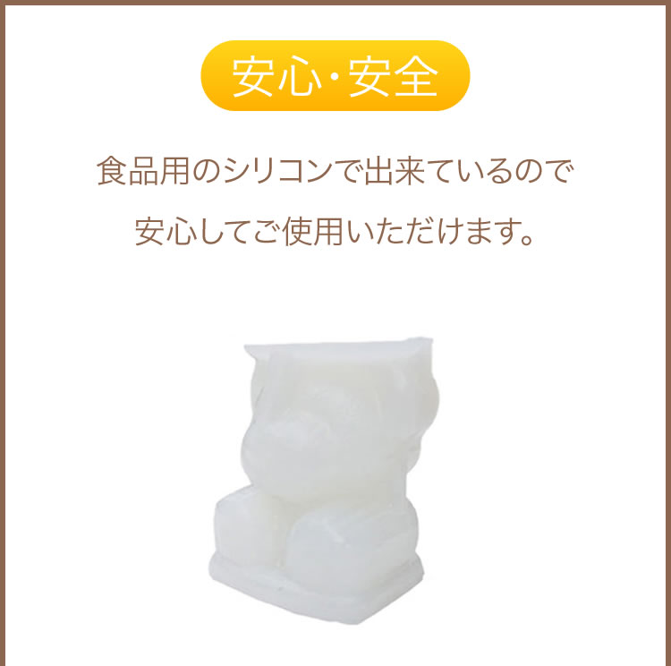 くまの氷型 ビッグサイズ アイデア 立体 食品...の紹介画像3