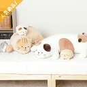 抱き枕 猫 可愛い ギフト 添い寝枕 キャラクター もちもち ふくふくにゃんこ ハピンズ