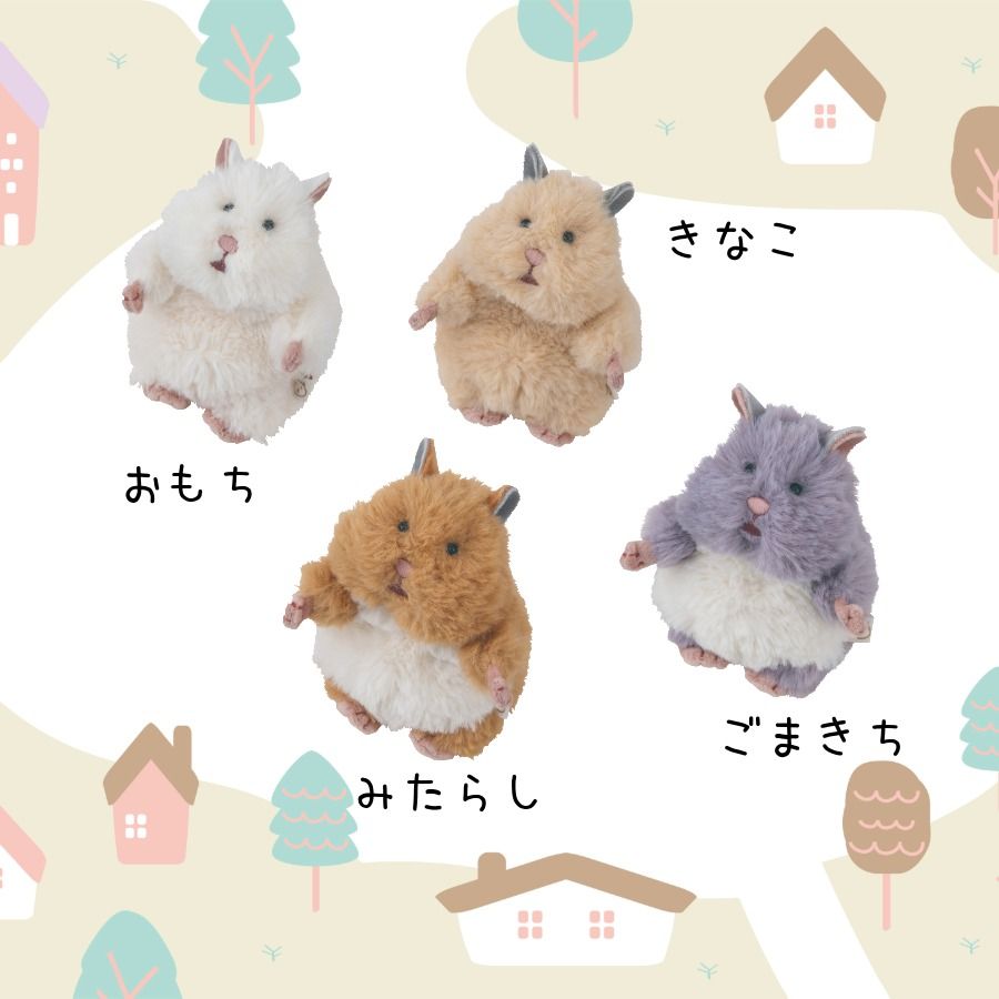 【予約・2026年7月末出荷予定】はむにぎり マスコット ハムスター　ねずみ　ぬいぐるみ　マスコット　もちもち　ふわふわ　ぬいどり　ぬい活　手のりサイズ　動物　アニマル　癒し　かわいい 2