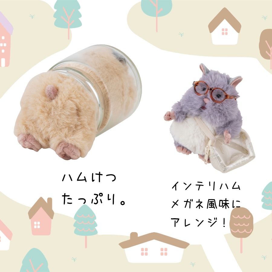 【予約・2026年7月末出荷予定】はむにぎり マスコット ハムスター　ねずみ　ぬいぐるみ　マスコット　もちもち　ふわふわ　ぬいどり　ぬい活　手のりサイズ　動物　アニマル　癒し　かわいい 3