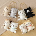 ふくふくにゃんこ ニコぬいキーホルダー