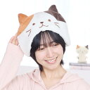 ふくふくにゃんこ にゃりきり帽子