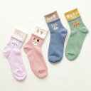 靴下 レディース 可愛い 猫 ギフト プレゼント 23〜25cm キャラクター ふくふくにゃんこ ハピンズ
