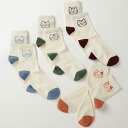 靴下 レディース 可愛い 猫 ギフト プレゼント 23〜25cm キャラクター ふくふくにゃんこ ハピンズ