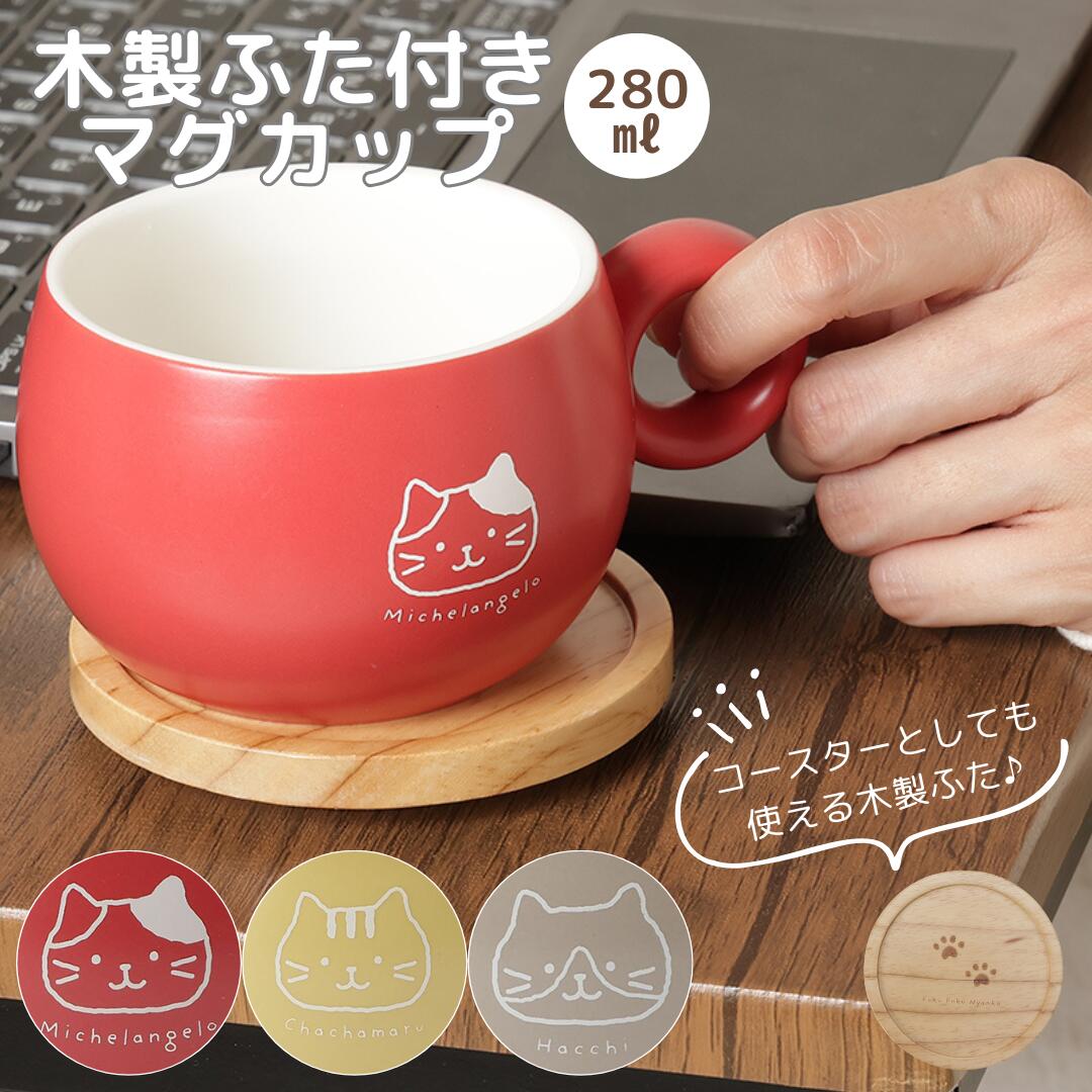 楽天市場】fukufuku にゃんこ(キッチン用品・食器・調理器具 楽天市場】fukufuku にゃんこ(キッチン用品・食器・調理器具