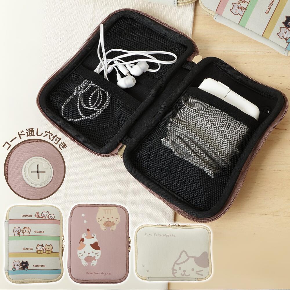 モバイルバッテリー ケース 可愛い 小型 保護 収納 耐衝撃 軽量 防水 防塵 移動しながら充電 猫 キャラクター ふくふくにゃんこ ハピンズ 買いまわり