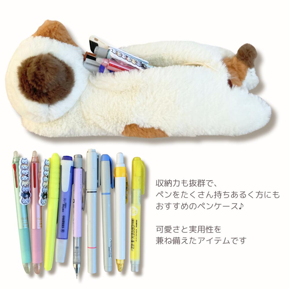 ぬいぐるみペンケース　動物　ねこ　ペンポーチ　ぬいぐるみ　ふわふわ　人気　かわいい　キャラクター　ふくふくにゃんこ　ハピンズ passportweb-10006920 Fuku Fuku Nyanko online shop サンプル画像3