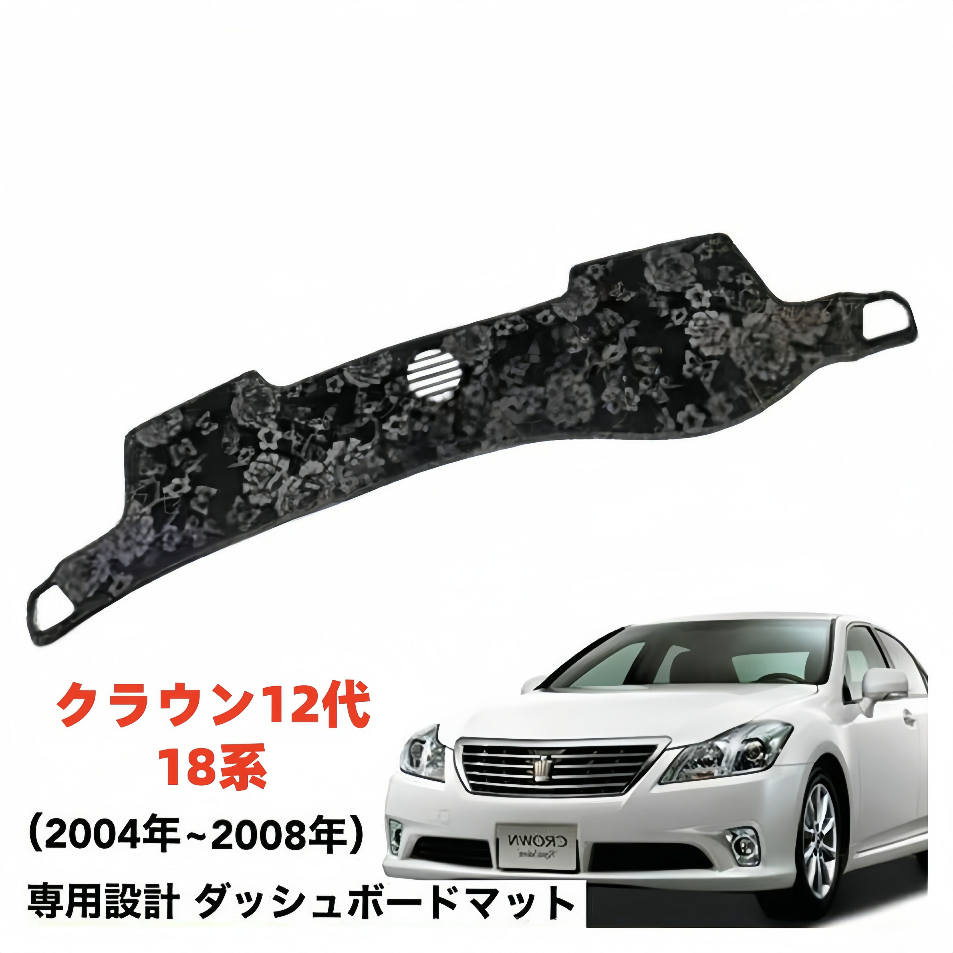 楽天市場】ゼロクラウン パネル（パーツ｜車用品）：車用品・バイク