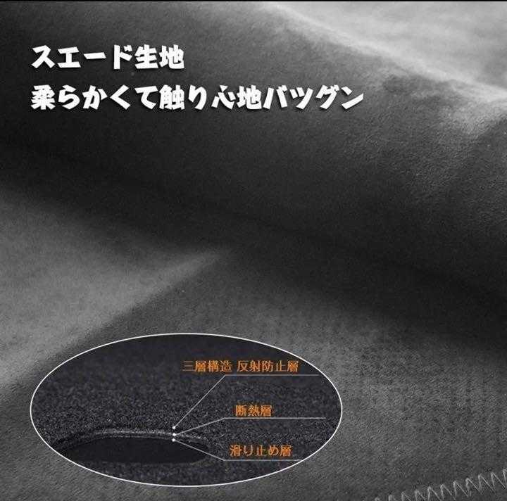 トヨタ クラウン 12代目 S180系 専用設計 ダッシュボードマット 日焼け防止 劣化防止 傷防止 滑り止め 内装 パーツ アクセサリー フロントガラス映り込み解消 紫外線対策 ドレスアップ カスタム パーツ 内装用品