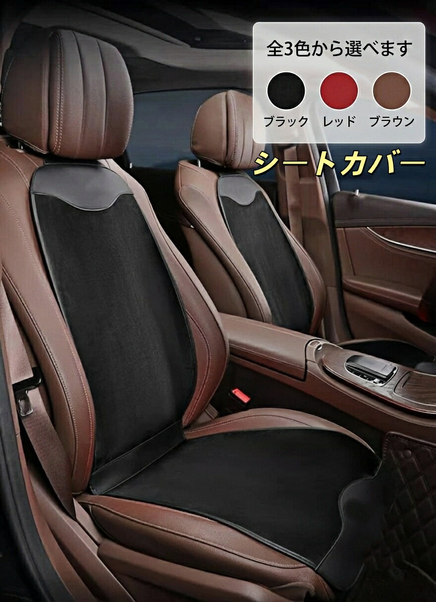 スマート 適用 通気性弾性シートカバーセット シートクッション 座布団 背もたれ付き 内装アクセサリー 高級感 快適性向上 車内整理 取り付け簡単