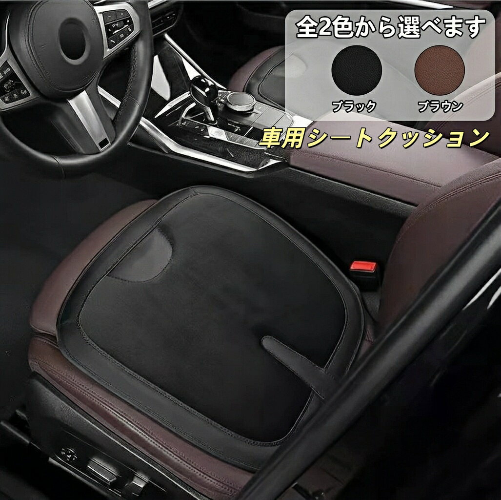 ローバー 適用 車用シートクッション 車用クッション フランネル表面 座布団 3D立体形状 低反発 記憶フォーム クッション 2枚セット 車内アクセサリー 快適性向上 疲労軽減 運転席 助手席 カークッション 幅46.5cm 奥行44cm 軽自動車 普通車 SUV ミニバン トラック