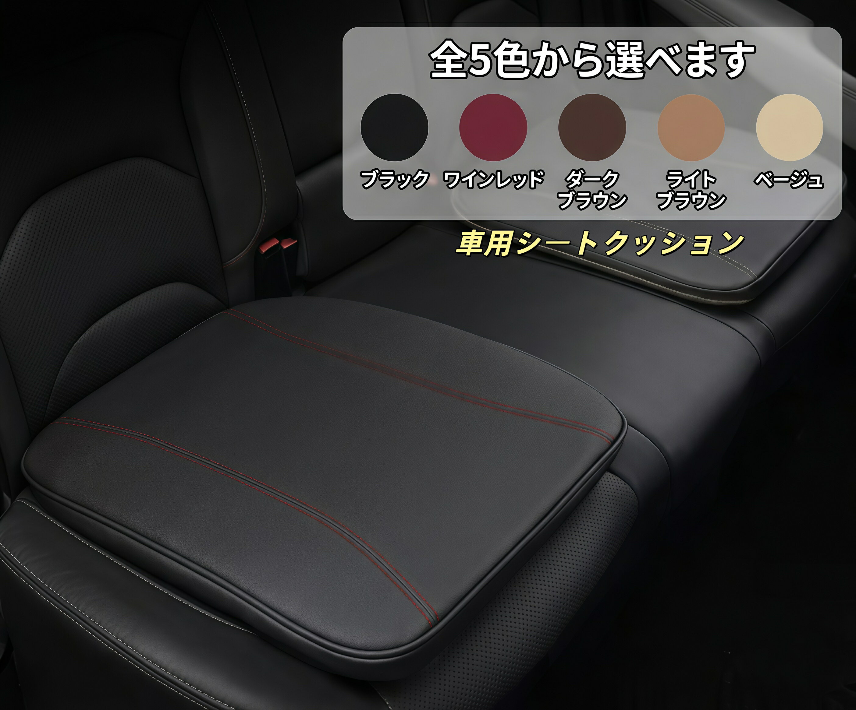 ローバー 適用 車用 シートクッション 2枚セット 運転席 助手席 座布団 低反発 メモリーフォーム マイクロファイバーレザー 車載クッション 滑り止め 内装パーツ
