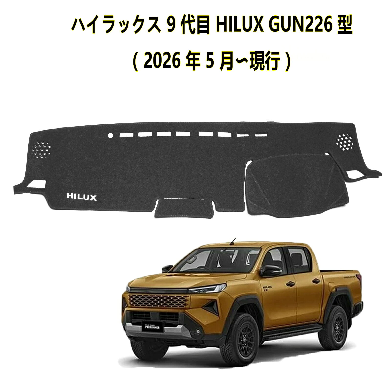 楽天市場】新型ハイラックス（タイヤ・ホイール｜車用品）：車用品