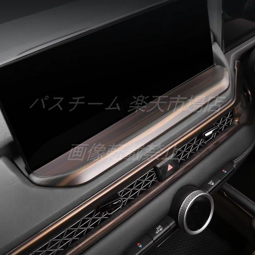 【素材】ABS樹脂；コンディション：新品；【カラー】木目調、鏡面仕上メッキ、カーボン調、レッド；セット内容：1P；【取り付け】商品に貼付けてある両面テープで行います。※貼付け前の仮合わせ時に、ぐらつきや隙間がある場合は、強力な粘着テープで補強してください。【対象車種 】アコード （ACCORD CY系）2024年3月から〜変更までに ※グレード等により形状が異なる場合がございます。お車と画像をご確認の上ご購入下さい。