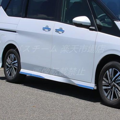 楽天市場】日産 セレナ サイドガーニッシュの通販