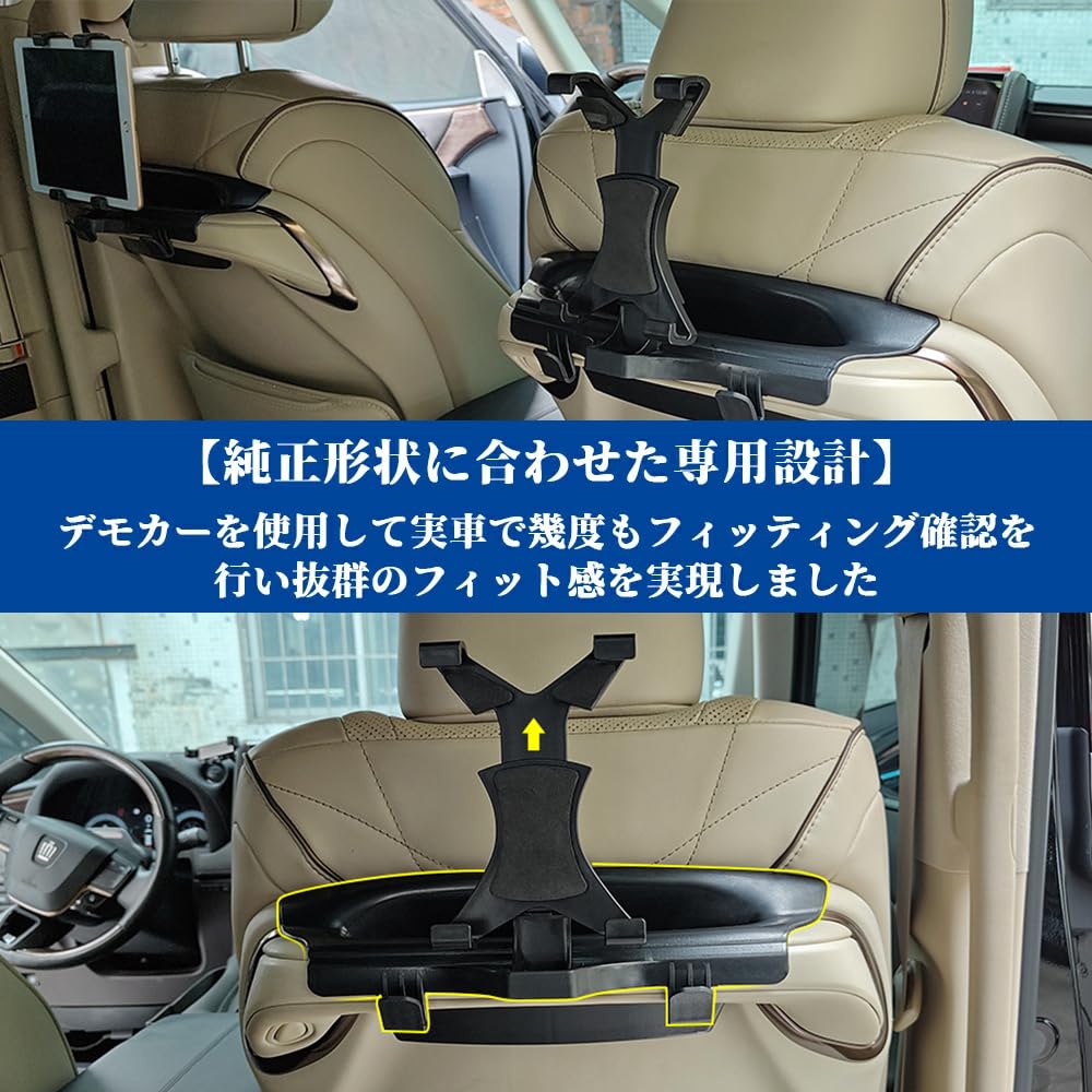トヨタ アルファード 40系 ヴェルファイア パーツ 内装パーツ アクセサリー ブラック カーアクセサリー カスタムパーツ シートアシストグリップボックス タブレットスタンド シートバックハンドルボックス 車内収納 トレー トレイ インテリア 収納パーツ シートアシスト passtaem-10009226 パスチーム サンプル画像3