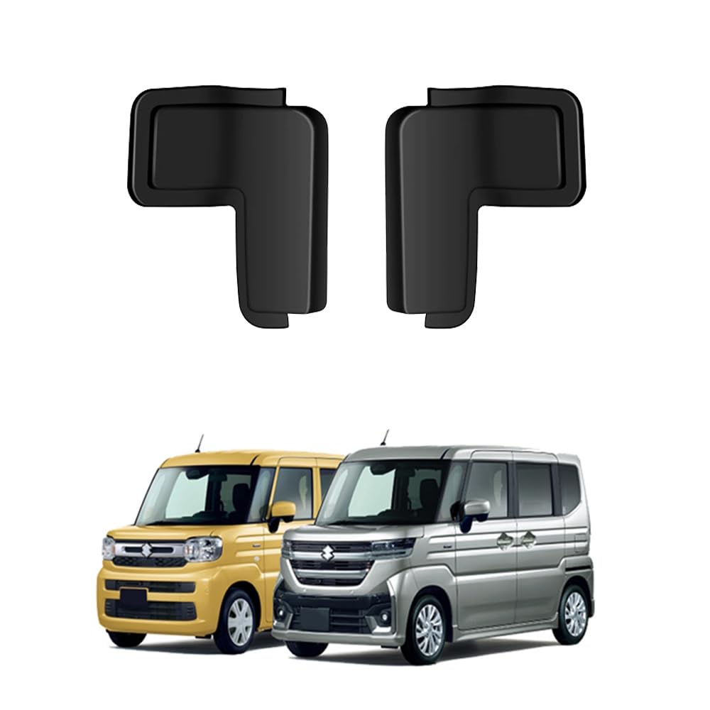 商品詳細と製品仕様 - COLLECTION SPEC - 【商品概要】スズキ 新型 スペーシア スペーシアカスタム MK54S/94S型 （2023年11月〜現行） 車種専用設計のリアガラスデフォッガー保護カバーです。車種専用設計、リアガラスデフォッガー保護カバー、バックドアアンテナ保護カバー、ドレスアップなどの機能で、対象箇所を汚れやキズなどから守り、日常のお手入れとドレスアップをサポートします。【注目ポイント】車種専用設計、リアガラスデフォッガー保護カバー、バックドアアンテナ保護カバー、ドレスアップなど、商品ごとの仕様に合わせた実用性を備えています。ご購入前に適合車種・取付位置・商品の形状をご確認ください。【デザイン・保護性能】傷を防ぐだけでなく、愛車にデコレーションを施して高級感を演出します。使用するとおしゃれ度がグッとアップ！手軽に想像以上のドレスアップ効果をもたらします。【素材・耐久性】本製品はABS樹脂へのめっきが製造するので、軽量で耐久性があり、防水性能や高温耐性に優れています。耐熱性と耐寒性はもちろん、割れたり壊れたりしにくく、傷から愛車を守ることができます。【適合車種・対応情報】鈴木 スズキ 新型 スペーシア スペーシアカスタム Spacia Spacia Custom MK54S/94S型 （2023年11月〜現行） 三代目 車種専用設計【取付方法】製品裏面のテープを剥がして、ワンタッチで装着可能。初心者でも手軽にカスタムできます。ご注意：気温が15度以下の場合は、必ず加熱してから貼ってください。装着前、はくり紙をお剥がしください。 安心のサービス保証 - SERVICE GUARANTEE - ■【商品・適合について】当店では、ドレスアップパーツやカーアクセサリーを多数取り揃えております。ぜひご覧ください。適合がご不明な場合や、お探しの商品が見つからない場合は、お気軽にお問い合わせください。 ■【商品到着後の確認について】商品到着後は、取り付け前に商品の形状・取付位置をご確認ください。初期不良や気になる点がございましたら、レビュー前に当店までご連絡ください。迅速に対応いたします。 ■【お問い合わせ方法】購入前：「ショップへ相談」から購入後：「購入履歴」→「ショップへ問い合わせる」からご不明な点はお気軽にお問い合わせください。 注目検索キーワード - SEARCH KEYWORDS - スズキ、スペーシア、スペーシアカスタム、新型、MK54S/94S型、（2023年11月〜現行）、車種専用設計、リアガラスデフォッガー保護カバー、バックドアアンテナ保護カバー、アクセサリー、カスタム、内装パーツ、ドレスアップ、車体保護、カーアクセサリー、カスタムパーツ、車用品、バイク用品