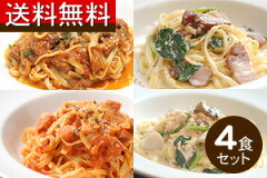 https://thumbnail.image.rakuten.co.jp/@0_mall/pasta-siesta/cabinet/00765185/img56820965.jpg