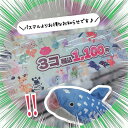 キーホルダー ぬいぐるみ マスコット グッズ マスコットキーホルダー 動物 アニマル キャラクター お出かけ かわいい 可愛い おしゃれ 誕生日 ギフト プレゼ...