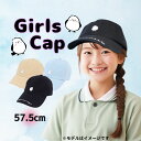 シマエナガCAP 帽子 キャップ キッズ 女の子 日よけ シマエナガ 57.5cm サイズ調整可能 暑さ対策 熱中症対策 猛暑対策 UV対策 親子 姉妹 かわいい おしゃれ ギフト プレゼント