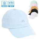 キッズ キャップ 帽子 女の子 UV対策 無地 ローキャップ シークレット 接触冷感 速乾 速乾生地 親子 姉妹 ギフト プレゼント かわいい 可愛い おしゃれ...