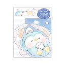 【文房具限定!2,200円以上購入で10%OFF!】 文房具 すやすやモフィー ダイカットキャラレター レター MIX 癒し 学校 授業 塾 子供向け ギフト ...