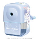【文房具限定!2,200円以上購入で10%OFF!】 サンリオ 文房具 鉛筆削り 卓上 えんぴつ削り 手動 レバーで削り方を変えられる 5段階調節機能付き 新学...