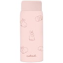 ミリミリ ステンレスボトル 350ml ステンレス 保冷 保温 持ちやすい 超軽量 広い口 通園 通学 学校 職場 旅行 遠足 ピクニック ランチ ギフト プレ...