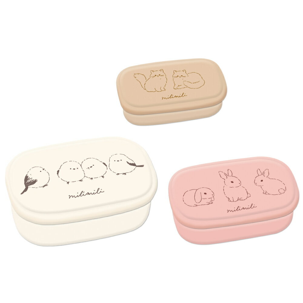 ミリミリ 抗菌3P入れ子ランチボックス お弁当箱 3個セット 抗菌 電子レンジ対応 コンパクト 日本製 長方形 通学 通勤 学校 職場 ギフト プレゼント かわ...