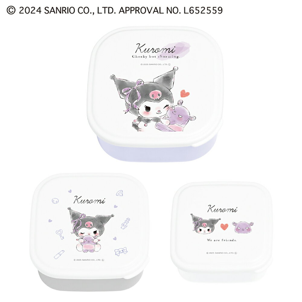 サンリオ 入れ子ランチボックス お弁当箱 小さい 3個セット 正方形 抗菌 電子レンジ対応 コンパクト 保存容器 通園 通学 キッズ 子供 女の子 ギフト プレゼント かわいい 可愛い おしゃれ クロミのサムネイル