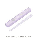 サンリオ 箸&箸ケース 箸 箸ケース 19.5cm スライド式 コンパクト 持ち運びやすい 通園 通学 旅行 遠足 ピクニック ギフト プレゼント かわいい 可...