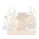 クラックス ワイドポシェットポケット/ぎゅっといっしょ(4)